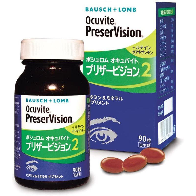 ボシュロム プリザービ : 健康食品・サプリ オキュバイト 安い超特価