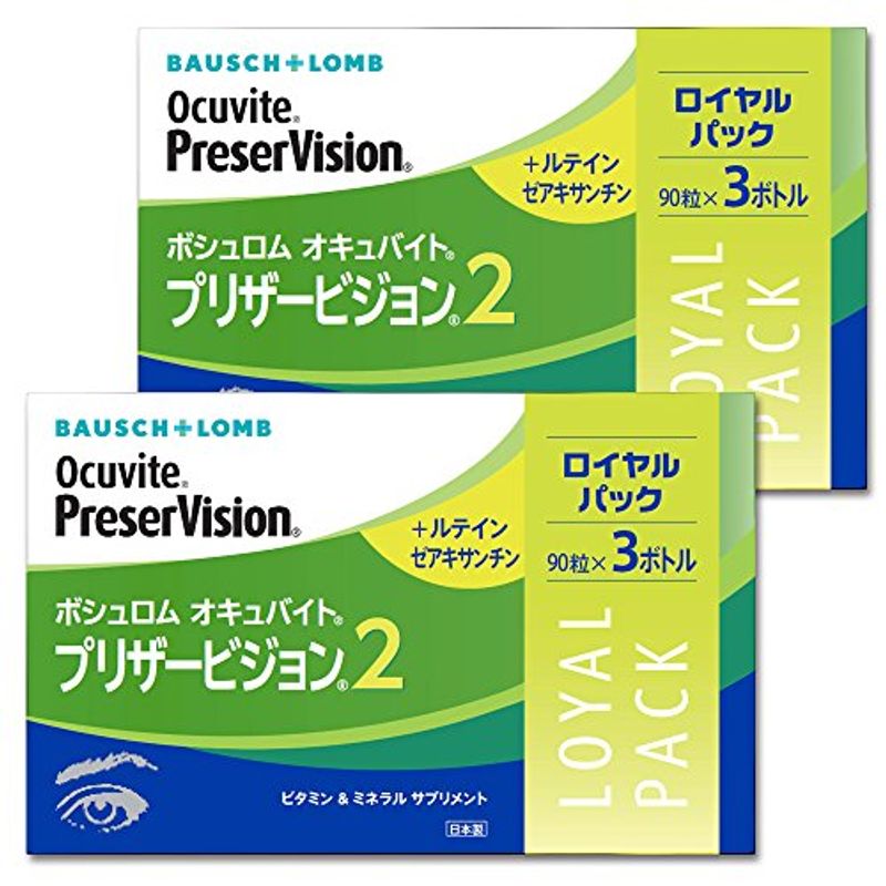 ボシュロム プリザービ : 健康食品・サプリ オキュバイト 安い超特価