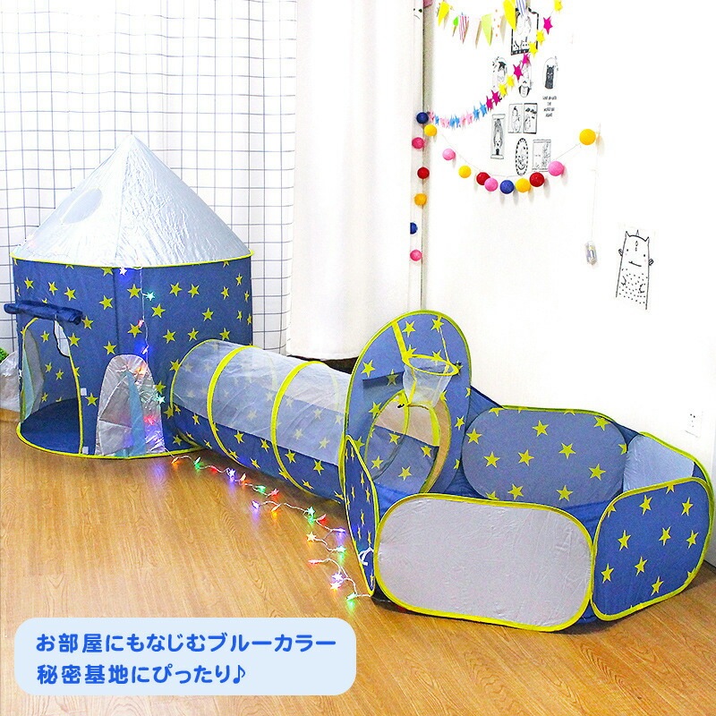 【期間限定】キッズテント おしゃれ 男の子 女の子 星 北欧 子供 テント ハウス プレイハウス ボールハウス ボールプール バスケットゴール 子供 クリスマス サンタ プレゼント おもちゃテント 折_2