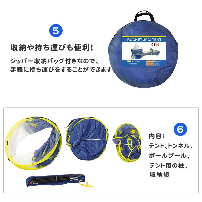 【期間限定】キッズテント おしゃれ 男の子 女の子 星 北欧 子供 テント ハウス プレイハウス ボールハウス ボールプール バスケットゴール 子供 クリスマス サンタ プレゼント おもちゃテント 折_6