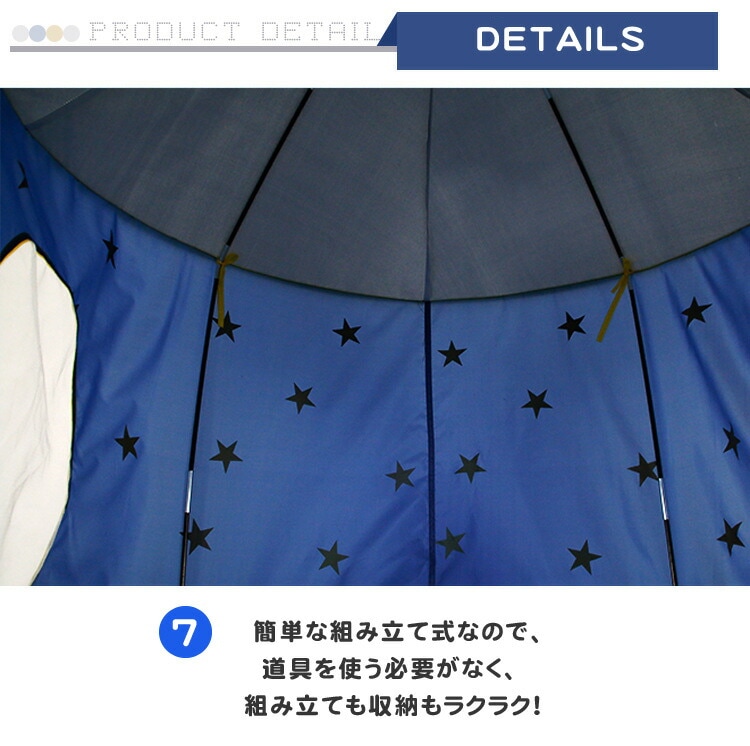 【期間限定】キッズテント おしゃれ 男の子 女の子 星 北欧 子供 テント ハウス プレイハウス ボールハウス ボールプール バスケットゴール 子供 クリスマス サンタ プレゼント おもちゃテント 折_7