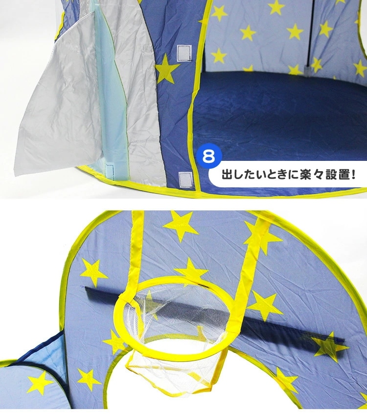 【期間限定】キッズテント おしゃれ 男の子 女の子 星 北欧 子供 テント ハウス プレイハウス ボールハウス ボールプール バスケットゴール 子供 クリスマス サンタ プレゼント おもちゃテント 折_8