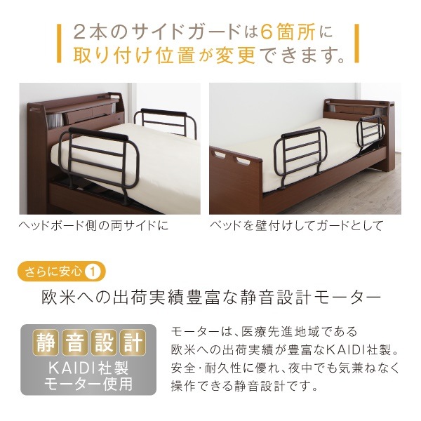 ベッド 棚照明コンセント引出し... : 寝具・ベッド・マットレス シングル 数量限定