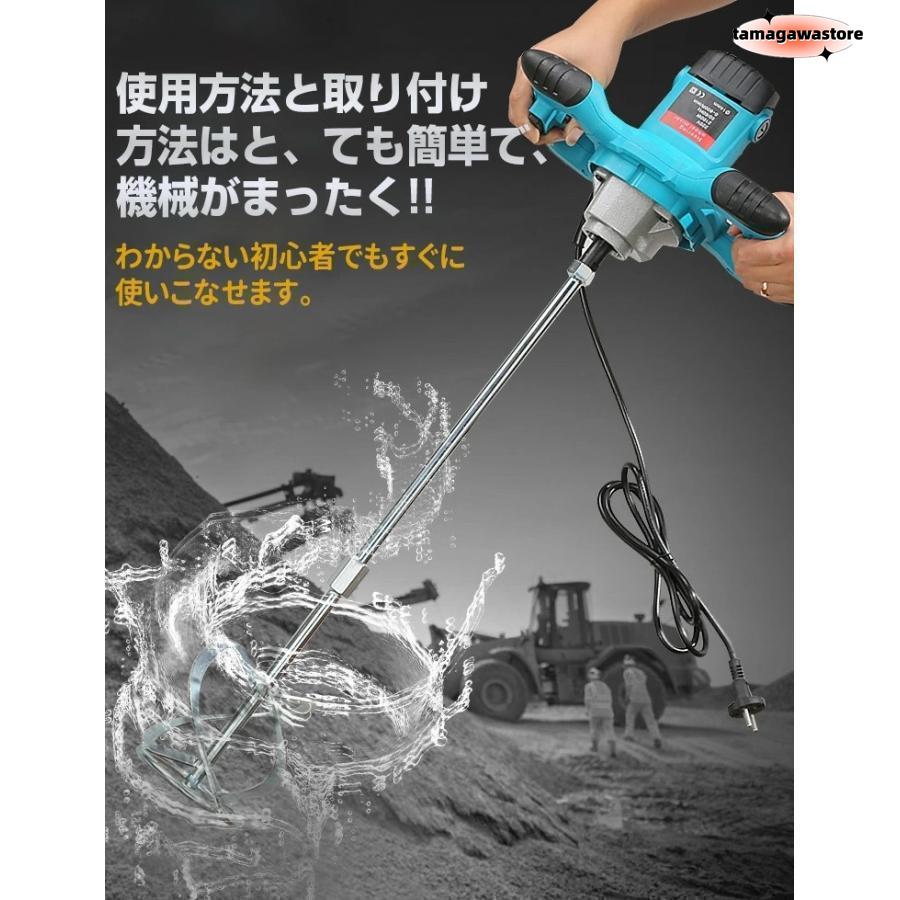 撹拌機 かくはん機 パワーミキサー コンクリート ペイントミキサー 6速調整能 2100W ハイパワーモーター 電動攪拌機 操作簡単 セメントミキサー mdprevattcaulkingandwaterproofing.com