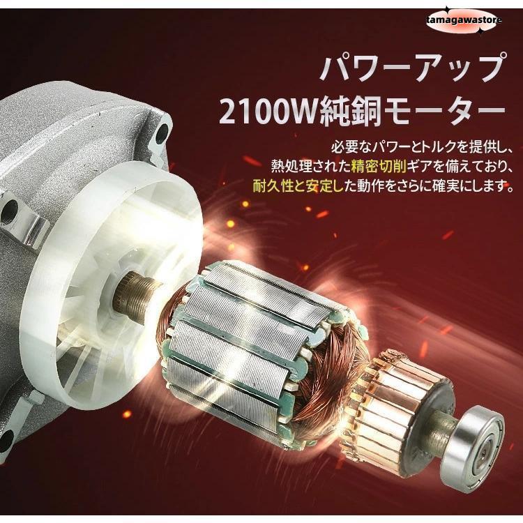 撹拌機 かくはん機 パワーミキサー コンクリート ペイントミキサー 6速調整能 2100W ハイパワーモーター 電動攪拌機 操作簡単 セメントミキサー mdprevattcaulkingandwaterproofing.com