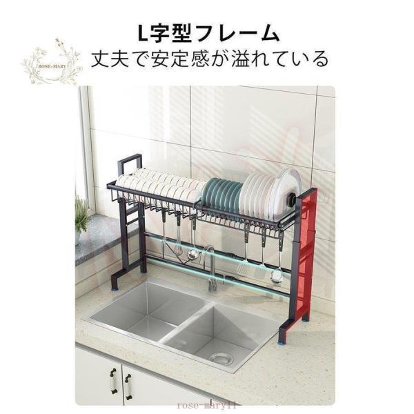 水切りラック スリム 水切りかご 伸縮 シンク上 流し台上 食器ラック 収納ラック キッチンラック 置物ラック スレス製 食器棚
