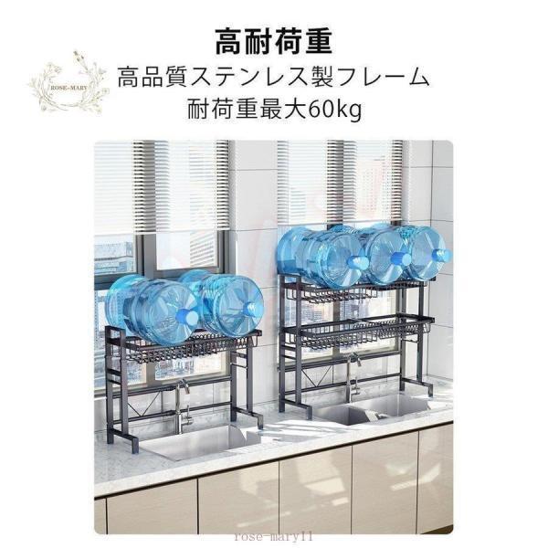 水切りラック スリム 水切りかご 伸縮 シンク上 流し台上 食器ラック 収納ラック キッチンラック 置物ラック スレス製 食器棚