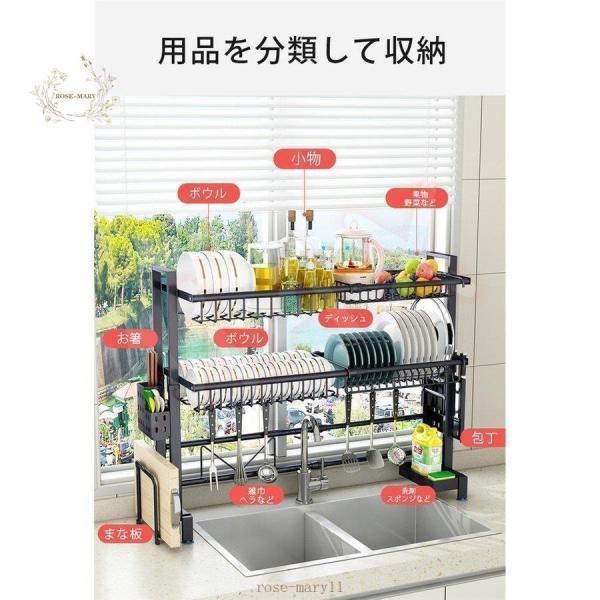 水切りラック スリム 水切りかご 伸縮 シンク上 流し台上 食器ラック 収納ラック キッチンラック 置物ラック スレス製 食器棚