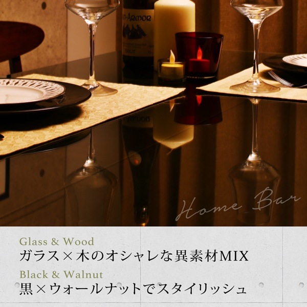 ガラスと木の異素材MIX モダンデザインダイニングシリーズ [Glassik]グラシック ベンチ単品 グリーン