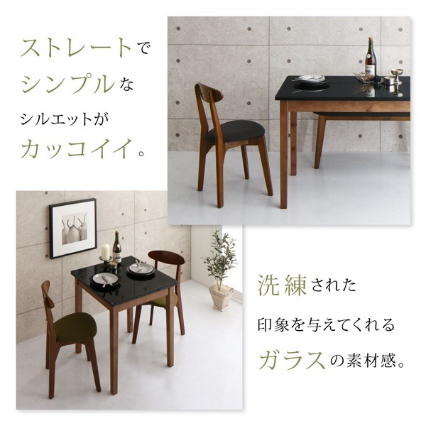 ガラスと木の異素材MIX モダンデザインダイニングシリーズ [Glassik]グラシック ベンチ単品 グリーン