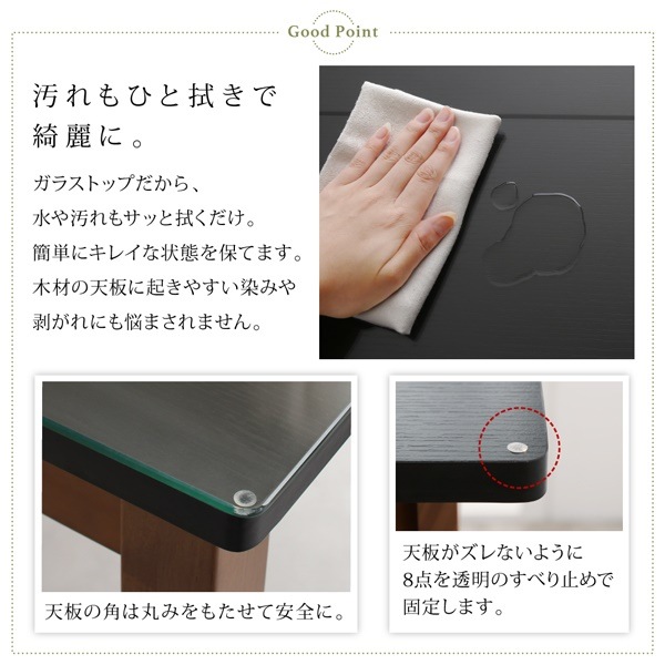 ガラスと木の異素材MIX モダンデザインダイニングシリーズ [Glassik]グラシック ベンチ単品 グリーン