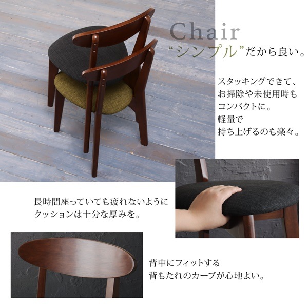 ガラスと木の異素材MIX モダンデザインダイニングシリーズ [Glassik]グラシック ベンチ単品 グリーン