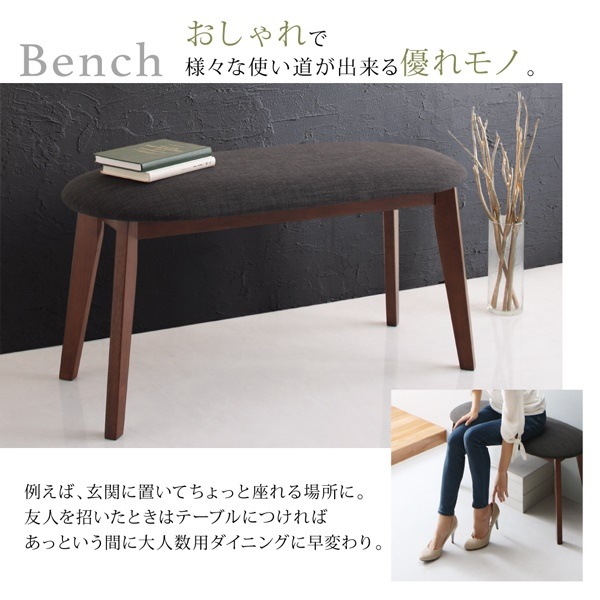 ガラスと木の異素材MIX モダンデザインダイニングシリーズ [Glassik]グラシック ベンチ単品 グリーン