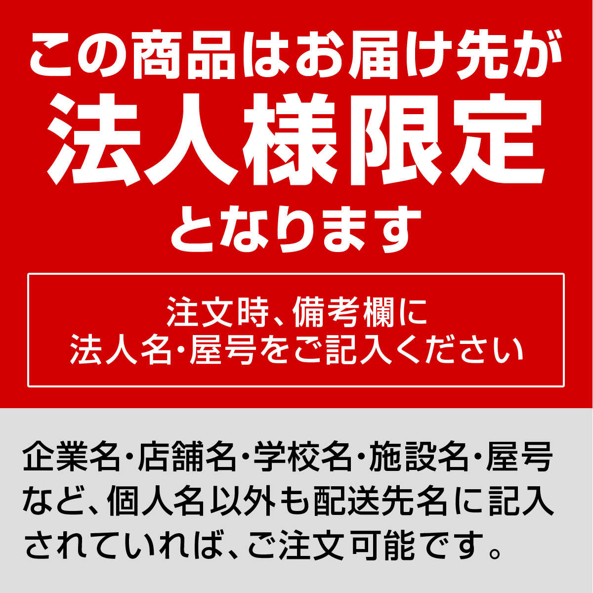 粘着マットフレーム 72x102cm 業務用 法人限定