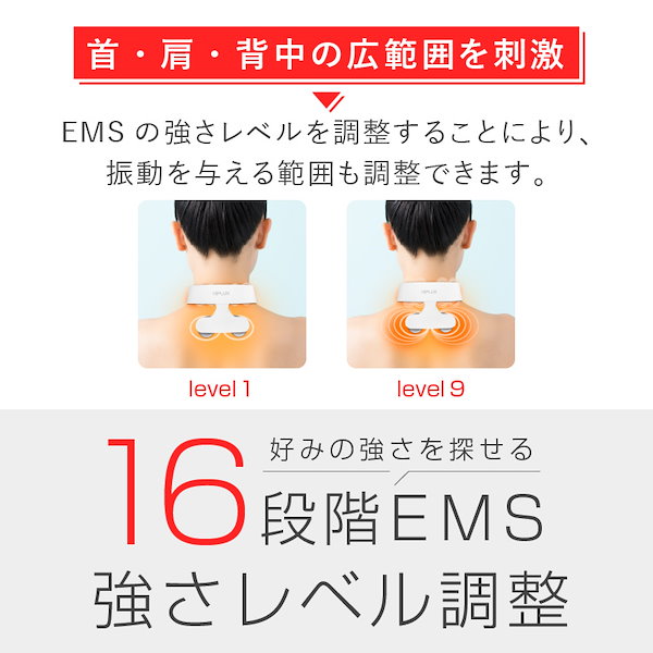 Qoo10] ニップラックス グッドデザイン賞受賞 EMSと温熱で首肩