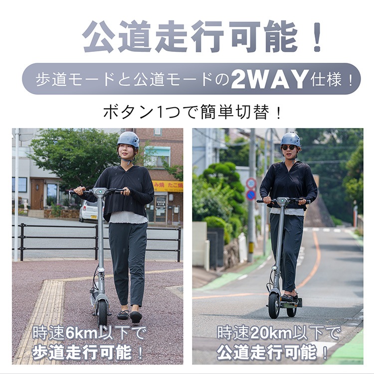 特定小型電動キックボード 免許不要 公道走行可能 歩道走行可能 特定小型原付 電動 キックボード 折り畳み式 最高速度20km/h 代々航続距離 30km 500W定格出力 42V/2Ah チューブレ