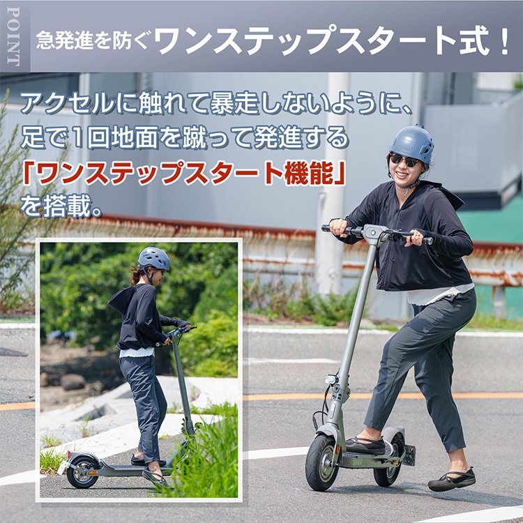 特定小型電動キックボード 免許不要 公道走行可能 歩道走行可能 特定小型原付 電動 キックボード 折り畳み式 最高速度20km/h 代々航続距離 30km 500W定格出力 42V/2Ah チューブレ