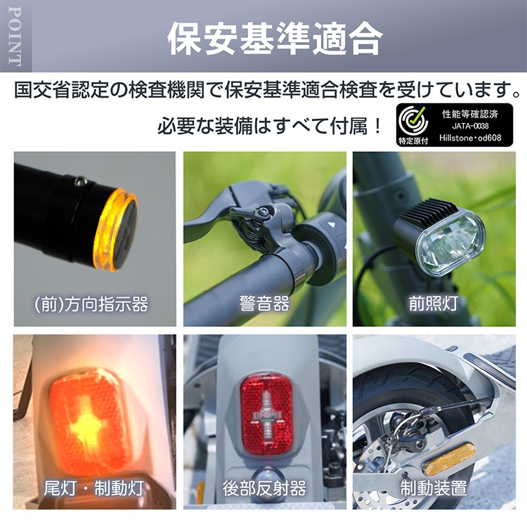 特定小型電動キックボード 免許不要 公道走行可能 歩道走行可能 特定小型原付 電動 キックボード 折り畳み式 最高速度20km/h 代々航続距離 30km 500W定格出力 42V/2Ah チューブレ