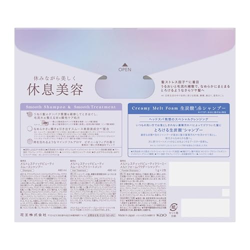 melt メルト スムースポンプペア+クリーミーメルトフォーム付き 960ml+2g ピオニー&フィグの香り melt メルト スムースポンプペア+クリーミーメルトフォーム付き 960ml+2g ピオニー&フィグの香り