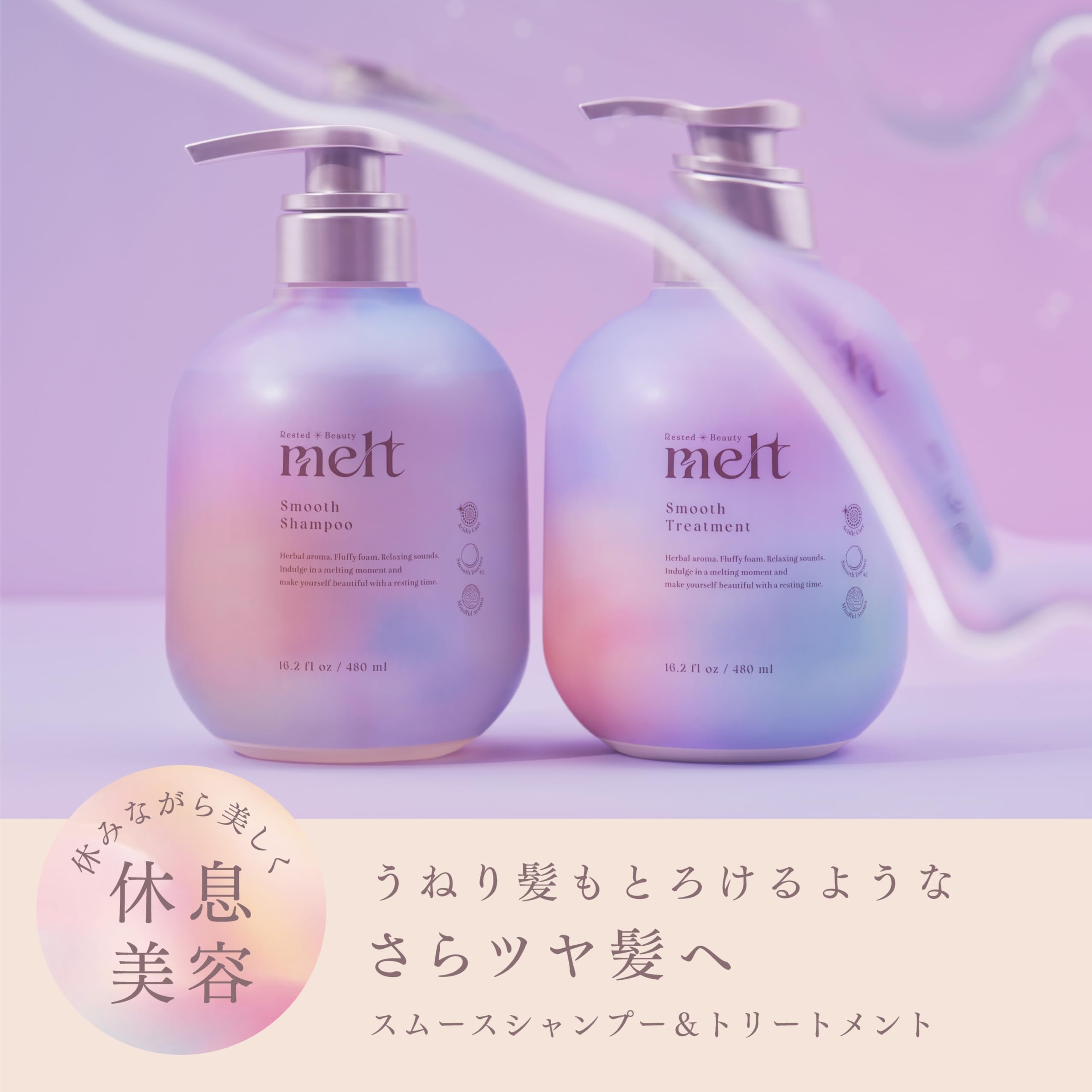 melt メルト スムースポンプペア+クリーミーメルトフォーム付き 960ml+2g ピオニー&フィグの香り melt メルト スムースポンプペア+クリーミーメルトフォーム付き 960ml+2g ピオニー&フィグの香り