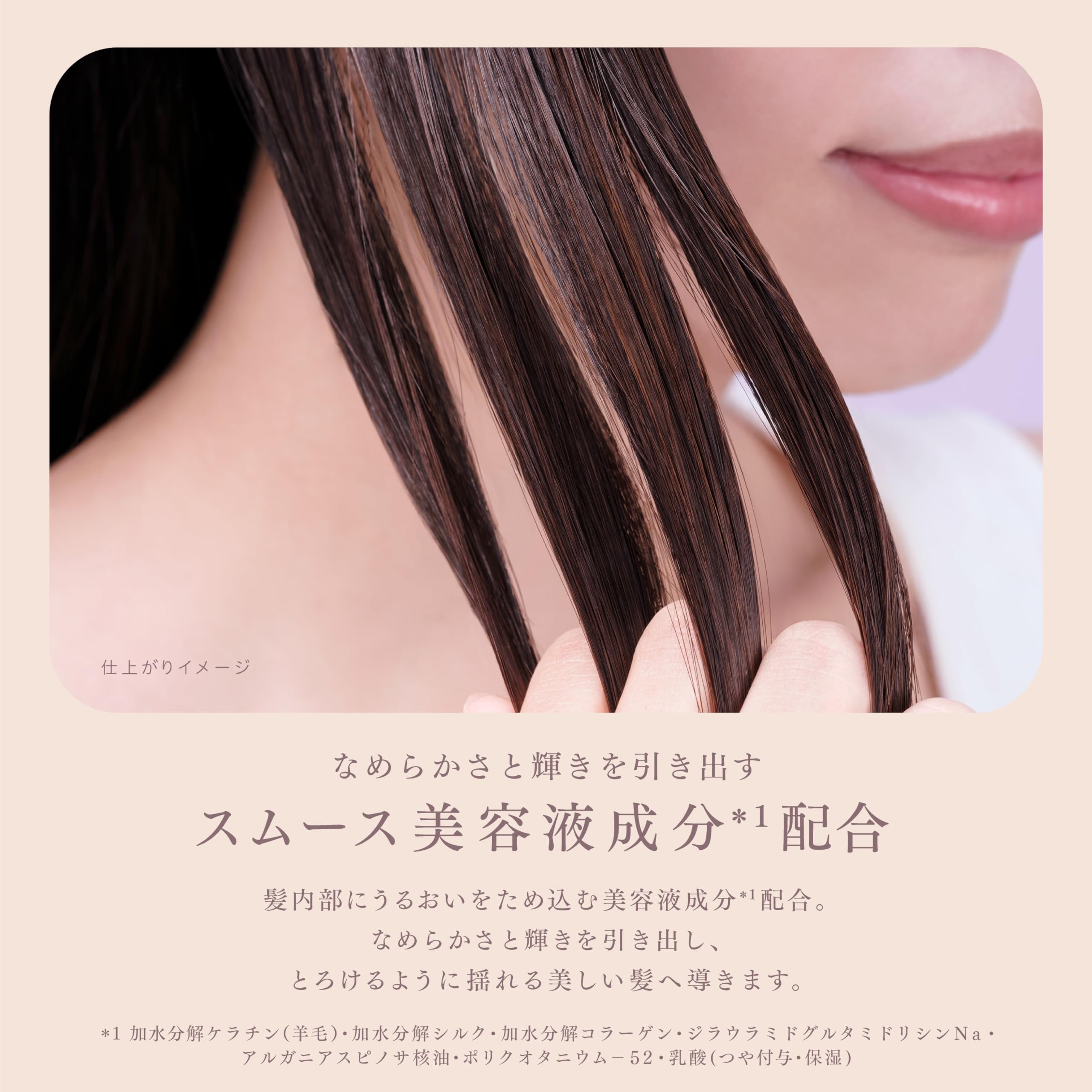 melt メルト スムースポンプペア+クリーミーメルトフォーム付き 960ml+2g ピオニー&フィグの香り melt メルト スムースポンプペア+クリーミーメルトフォーム付き 960ml+2g ピオニー&フィグの香り