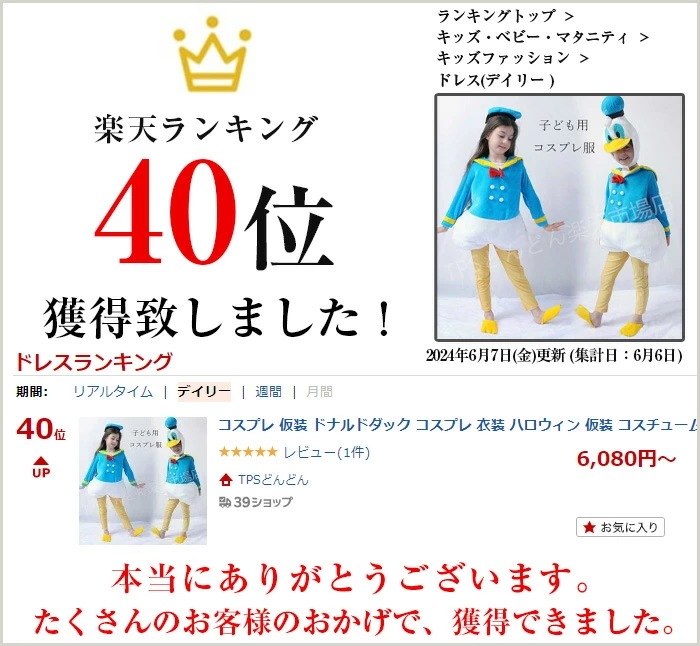 コスプレ 仮装 コスプレ 衣装 ハロウィン 仮装 コスチューム 服 キッズ 子供 アニメ 海軍服 コスプレ衣装 イベント コスプレ パーティー 変装 ハロウィン 仮装 変装 子供用 赤ちゃん 仮装グッ コスプレ 仮装 コスプレ 衣装 ハロウィン 仮装 コスチューム 服 キッズ 子供 アニメ 海軍服 コスプレ衣装 イベント コスプレ パーティー 変装 ハロウィン 仮装 変装 子供用 赤ちゃん 仮装グッ