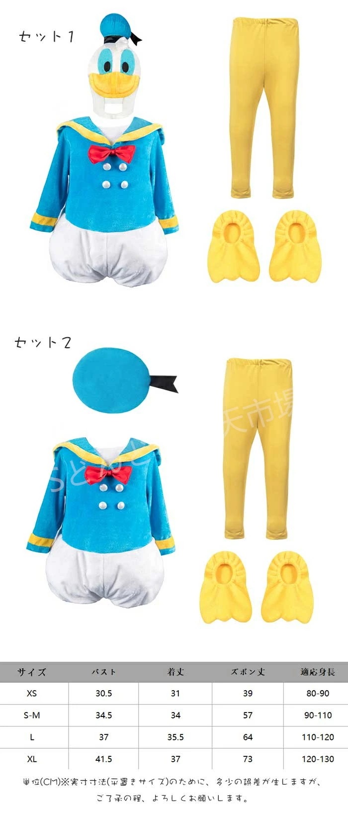 コスプレ 仮装 コスプレ 衣装 ハロウィン 仮装 コスチューム 服 キッズ 子供 アニメ 海軍服 コスプレ衣装 イベント コスプレ パーティー 変装 ハロウィン 仮装 変装 子供用 赤ちゃん 仮装グッ コスプレ 仮装 コスプレ 衣装 ハロウィン 仮装 コスチューム 服 キッズ 子供 アニメ 海軍服 コスプレ衣装 イベント コスプレ パーティー 変装 ハロウィン 仮装 変装 子供用 赤ちゃん 仮装グッ