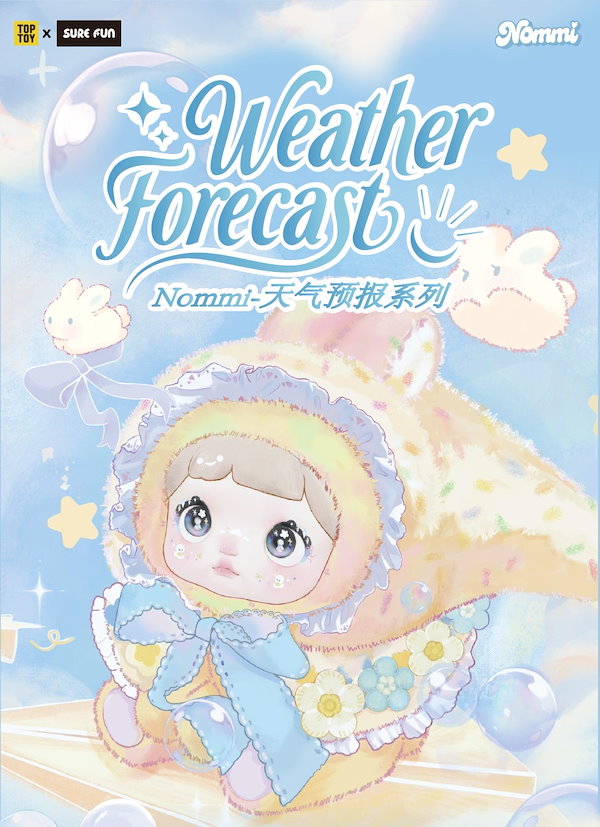 nommi 天気予報 シリーズ Qoo10] TOPTOY 【残りわずか】新作 Nommi 天気予報 : おもちゃ・知育