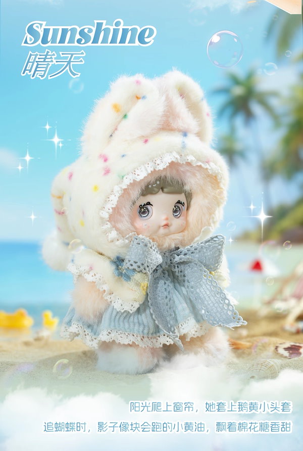 Qoo10] TOPTOY 【残りわずか】新作 Nommi 天気予報