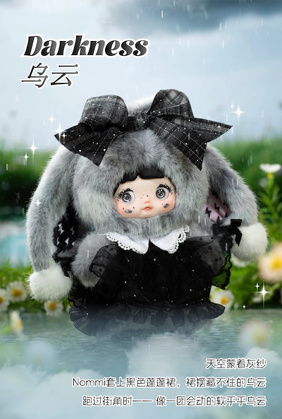 nommi 天気予報　Thunderstorm Qoo10] TOPTOY 【残りわずか】新作 Nommi 天気予報 : おもちゃ・知育