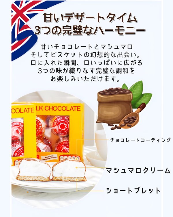HARIBO ハリボーチョコマシュマロ　160g×10袋　ASMR 日本未発売】HARIBO ハリボーチョコマシュマロ 160g×10袋 ASMR