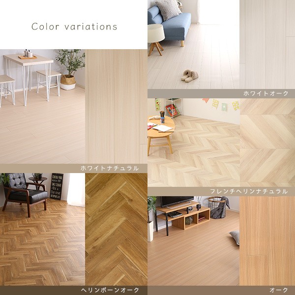 クッションカーペット 6畳サイズ フローリング風 木目調フロアマット 撥水 耐水 抗菌加工 DIY リノベ 厚さ1.5mm 両面テープ付 クッションカーペット 6畳サイズ フローリング風 木目調フロアマット 撥水 耐水 抗菌加工 DIY リノベ 厚さ1.5mm 両面テープ付