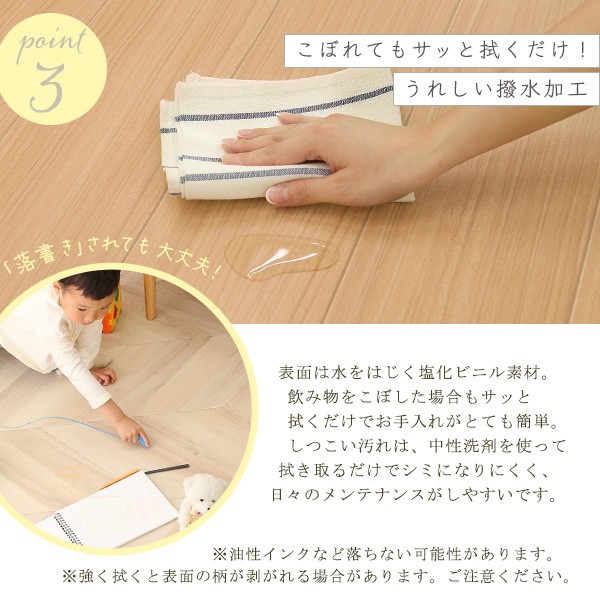 クッションカーペット 6畳サイズ フローリング風 木目調フロアマット 撥水 耐水 抗菌加工 DIY リノベ 厚さ1.5mm 両面テープ付 クッションカーペット 6畳サイズ フローリング風 木目調フロアマット 撥水 耐水 抗菌加工 DIY リノベ 厚さ1.5mm 両面テープ付