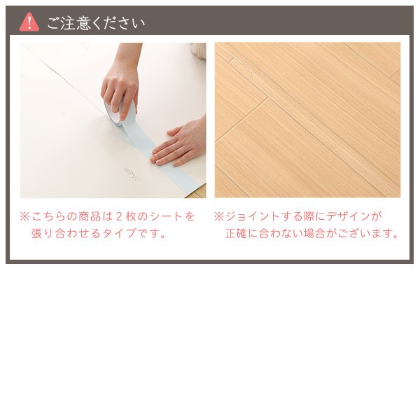 クッションカーペット 6畳サイズ フローリング風 木目調フロアマット 撥水 耐水 抗菌加工 DIY リノベ 厚さ1.5mm 両面テープ付 クッションカーペット 6畳サイズ フローリング風 木目調フロアマット 撥水 耐水 抗菌加工 DIY リノベ 厚さ1.5mm 両面テープ付