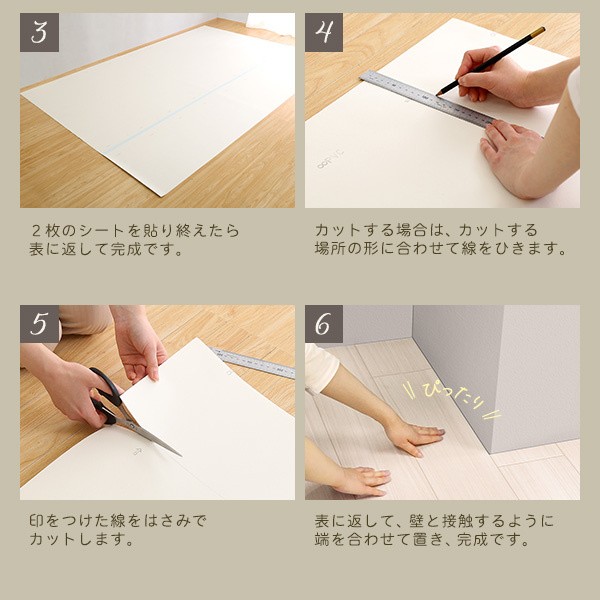 クッションカーペット 6畳サイズ フローリング風 木目調フロアマット 撥水 耐水 抗菌加工 DIY リノベ 厚さ1.5mm 両面テープ付 クッションカーペット 6畳サイズ フローリング風 木目調フロアマット 撥水 耐水 抗菌加工 DIY リノベ 厚さ1.5mm 両面テープ付