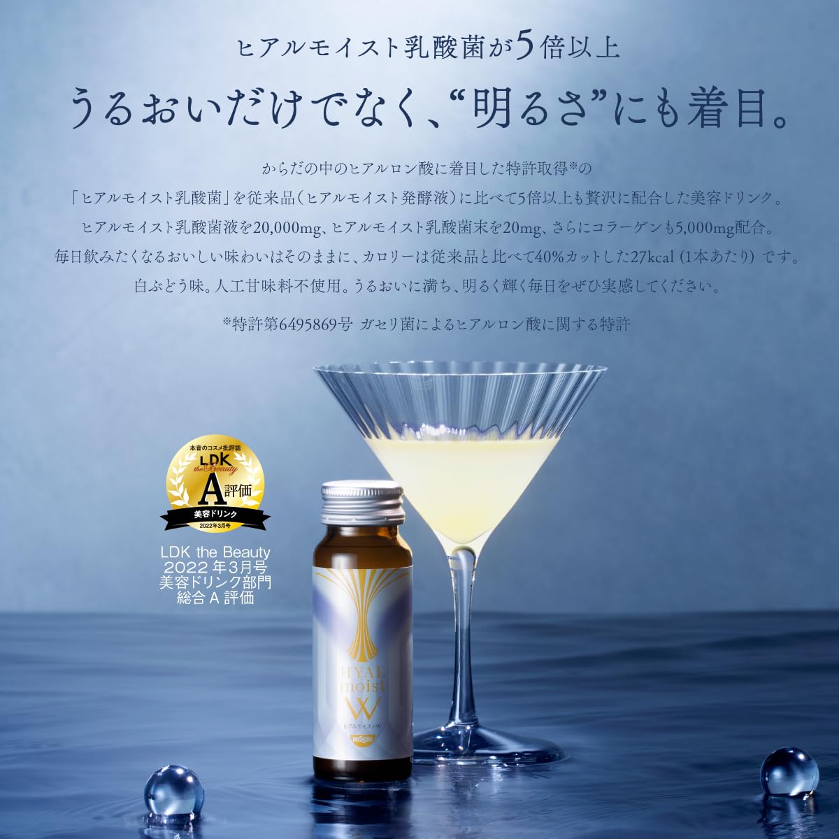 「ヒアルモイスト乳酸菌配合」 日清食品 ヒアルモイストW 50ml×10本×3箱セット 白ぶどう味 コラーゲン5,000mg配合 美容ドリンク 「ヒアルモイスト乳酸菌配合」 日清食品 ヒアルモイストW 50ml×10本×3箱セット 白ぶどう味 コラーゲン5,000mg配合 美容ドリンク