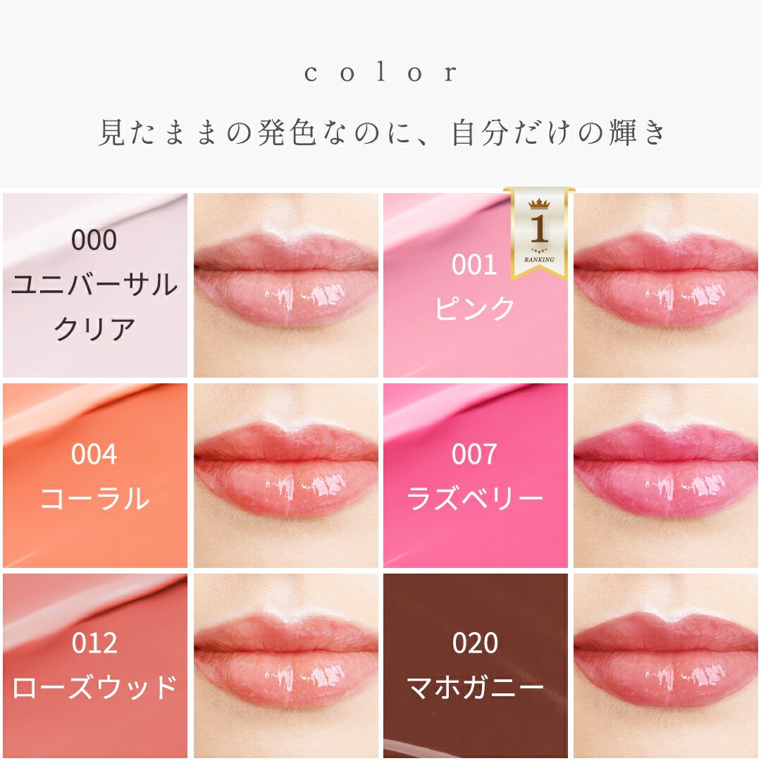 Qoo10] 【ギフトセット】ディオール アディクト