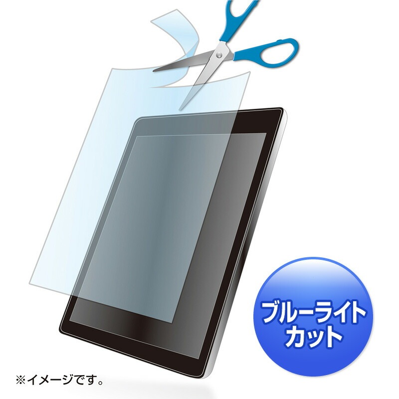 （まとめ買い）10.1型まで対応フリーカットタイプブルーライトカット液晶保護指紋防止光沢フィルム LCD-101WBCF [x3]