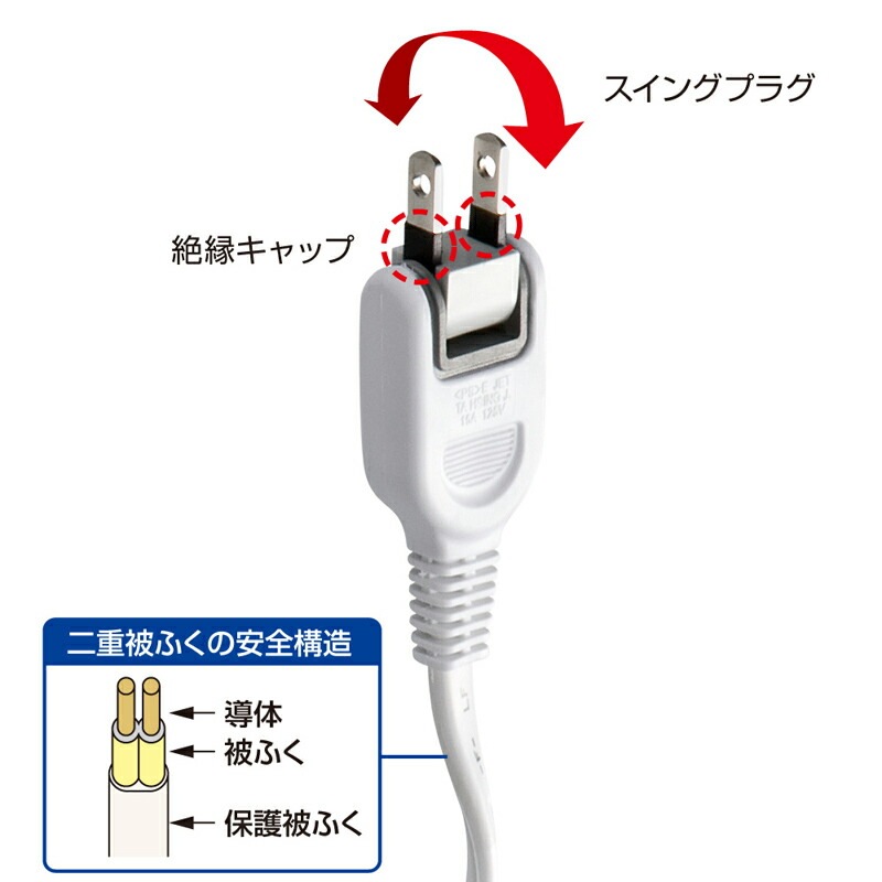 （まとめ買い）ACアダプタ専用電源延長コード 3分岐 2P 3個口 ホワイト TAP-EX3WN [x3]