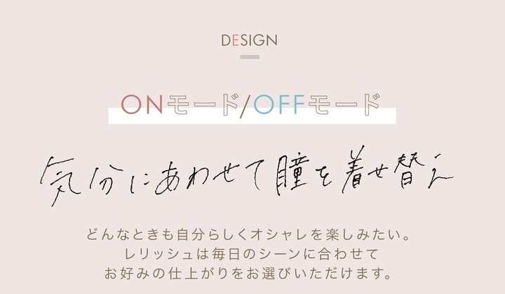 【3箱セット】カラコン ワンデー レリッシュ 度あり 度なし 度入り 1箱10枚 14.0 14.2 14.5 LALISH 1day ナチュラル カラーコンタクト カラーコンタクトレンズ