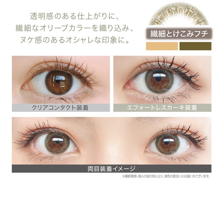 【3箱セット】カラコン ワンデー レリッシュ 度あり 度なし 度入り 1箱10枚 14.0 14.2 14.5 LALISH 1day ナチュラル カラーコンタクト カラーコンタクトレンズ