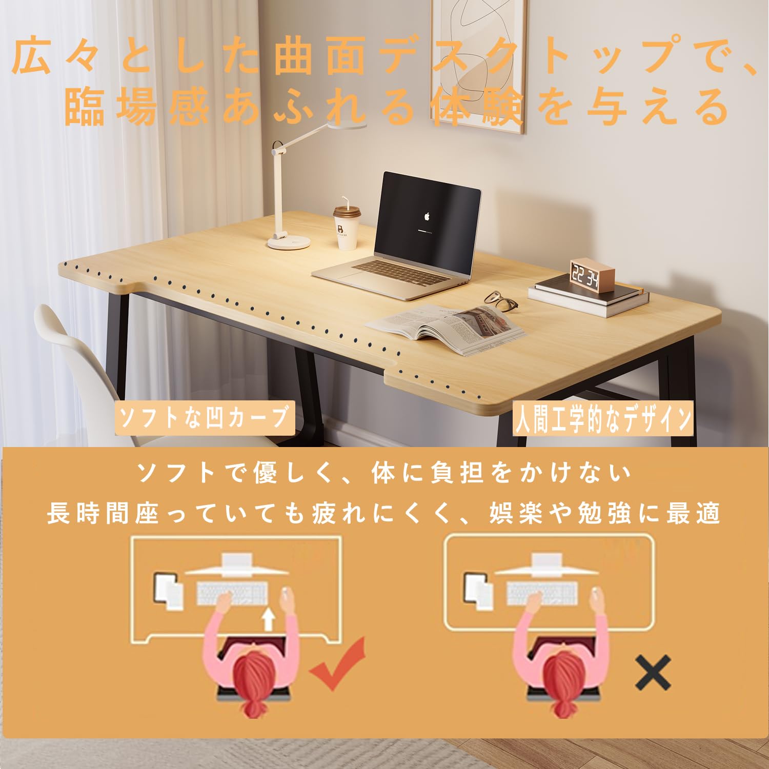 ダークブラウン 木製パソコンデスク 曲線デザイン パソコンデスク