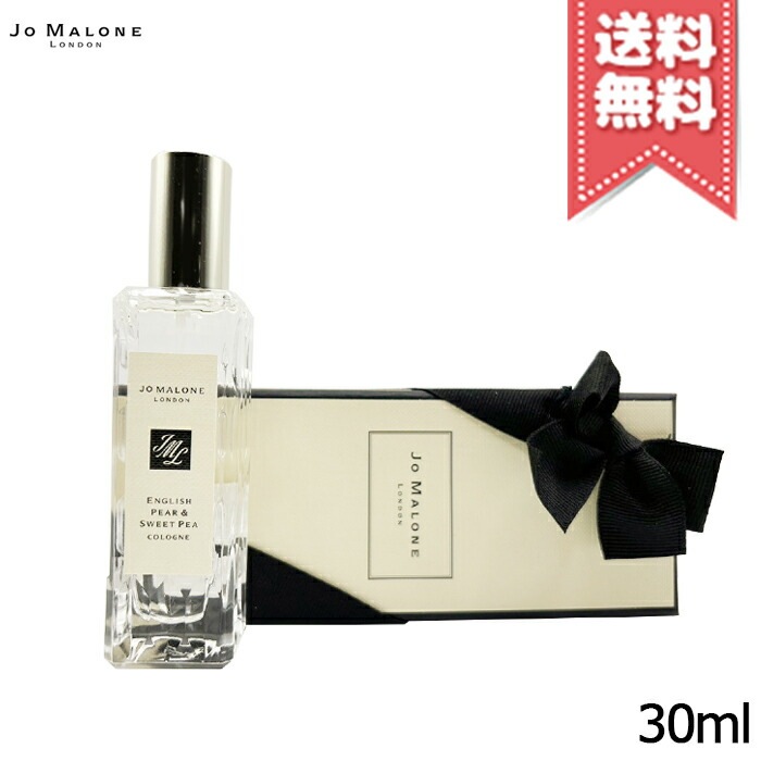 ジョーマローン 香水 イングリッシュペアーu0026スイートピーコロン ジョー マローン JO MALONE イングリッシュ ペアー＆スイートピー