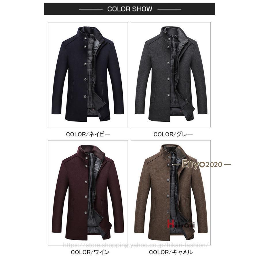 コート メンズ ビジネスコート ライナー着脱式 ハーフコート 秋冬 防寒