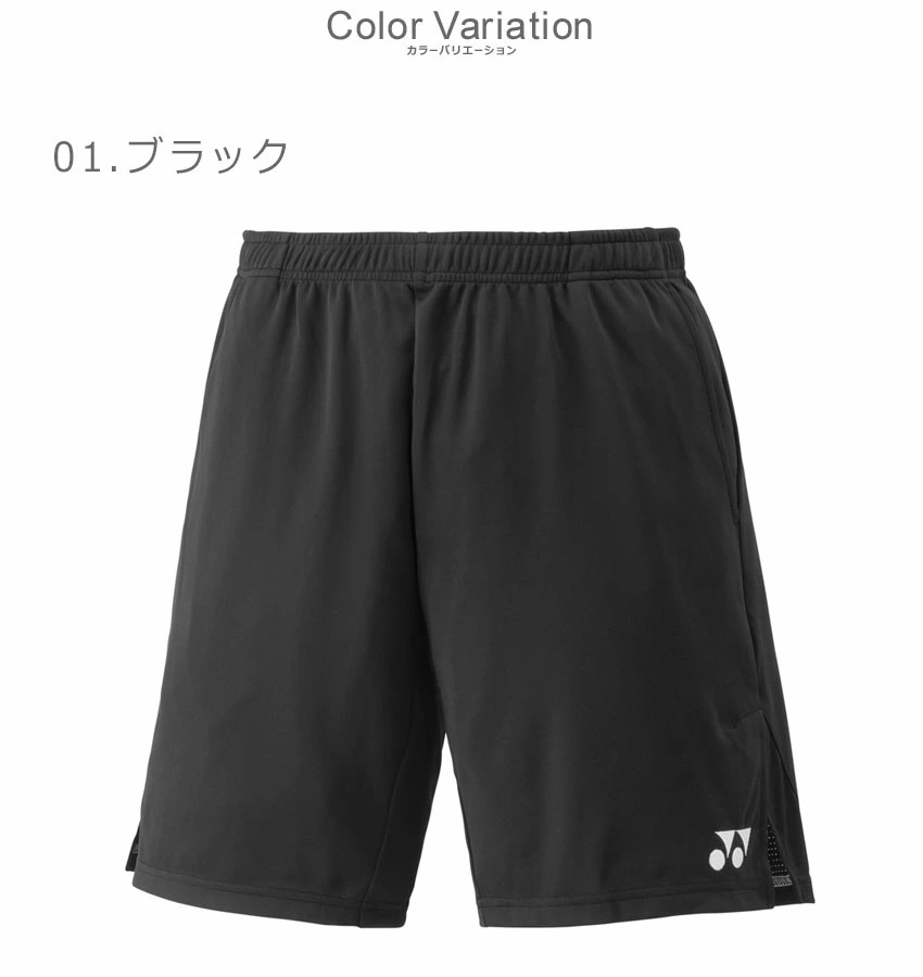 ニットハーフパンツ 15231 メンズ ボトムス 短パン ショート丈 ジャージ 吸汗速乾 UVカット 制電 静電気防止 バドミントン テニス スポーツ 運動 ブランド トレーニング ニットハーフパンツ 15231 メンズ ボトムス 短パン ショート丈 ジャージ 吸汗速乾 UVカット 制電 静電気防止 バドミントン テニス スポーツ 運動 ブランド トレーニング