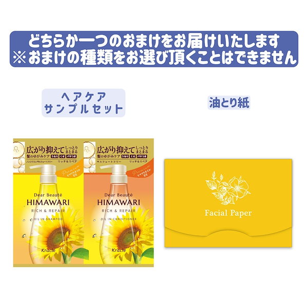 Qoo10] willone willone クリア クレンジングオイ