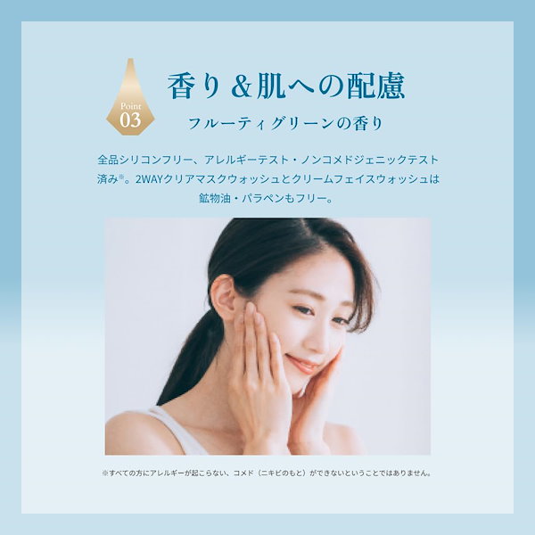 Qoo10] willone willone クリア クレンジングオイ