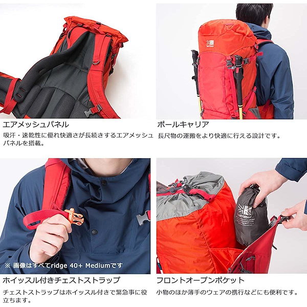 Qoo10] カリマー カリマー 登山用 リュックサック バック