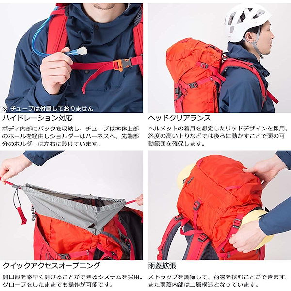 Qoo10] カリマー カリマー 登山用 リュックサック バック