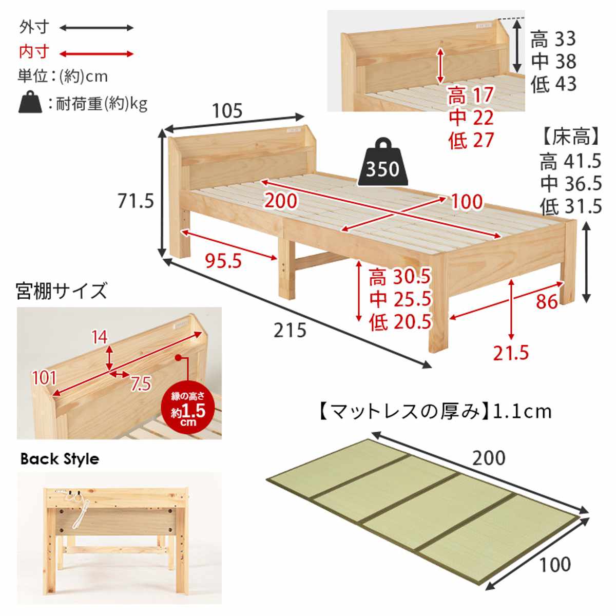 畳ベッド シングル 宮棚 2口コンセント付 天然い草 ベッド 畳 棚付 たたみ い草 コンセント付 和モダン ライトブラウン ナチュラル 貴船 鞍馬 天然木 木製 マット 高耐荷重 畳ベッド シングル 宮棚 2口コンセント付 天然い草 ベッド 畳 棚付 たたみ い草 コンセント付 和モダン ライトブラウン ナチュラル 貴船 鞍馬 天然木 木製 マット 高耐荷重